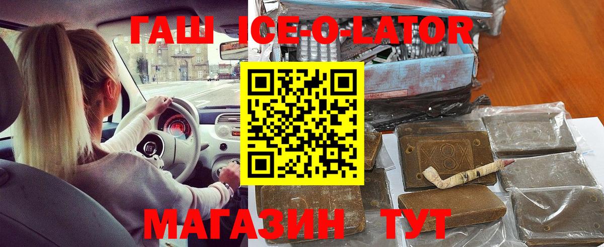 Можга  ГАШИШ индика сатива  ГАШИШ индика сатива  ГАШИШ  Вход с VPN 