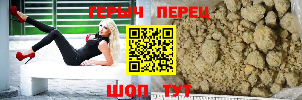 Можга  ГЕРОИН белый  Вход с VPN 