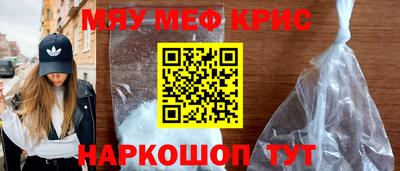 амфетамин Заволжье
