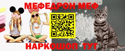 винт Заводоуковск