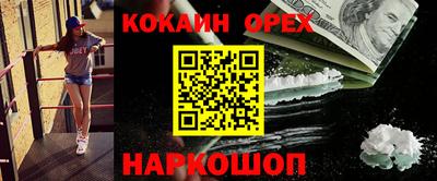 ешки Жуковский