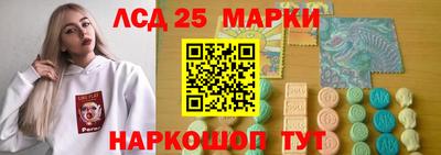 винт Заводоуковск