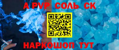 ешки Жуковский