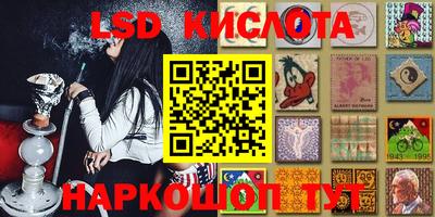 винт Заводоуковск