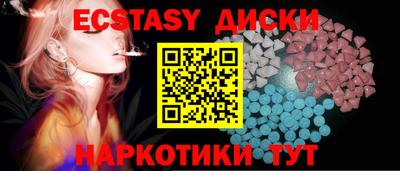 винт Заводоуковск