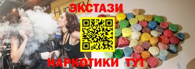 винт Заводоуковск