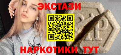 амфетамин Заволжье