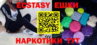 винт Заводоуковск