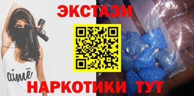 винт Заводоуковск