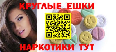 ешки Жуковский