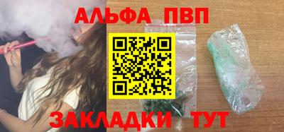 амфетамин Заволжье