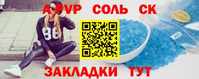 амфетамин Заволжье