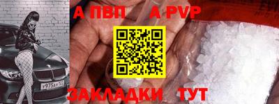 винт Заводоуковск