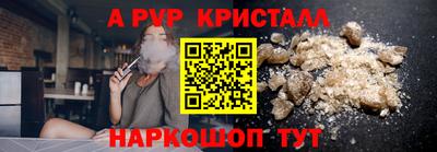 винт Заводоуковск