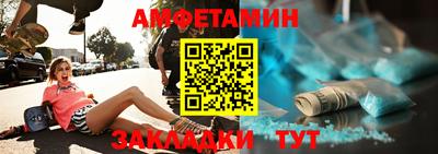 винт Заводоуковск
