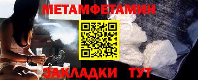амфетамин Заволжье