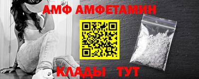 амфетамин Заволжье