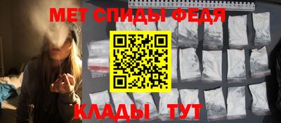 амфетамин Заволжье
