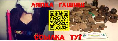 ешки Жуковский