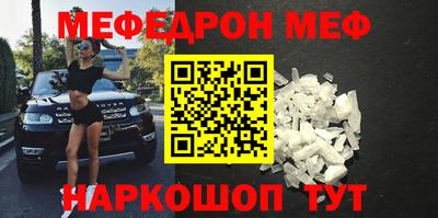 амфетамин Заволжье