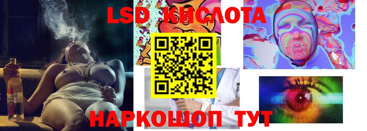 Лсд 25 экстази кислота  Вход с VPN  LSD-25 экстази  Можга  Лсд 25 экстази кислота 