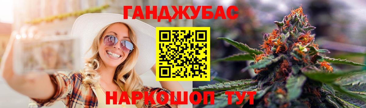 Шишки марихуана семена  МАРИХУАНА VHQ  Вход с VPN  Можга  Бошки Шишки марихуана 